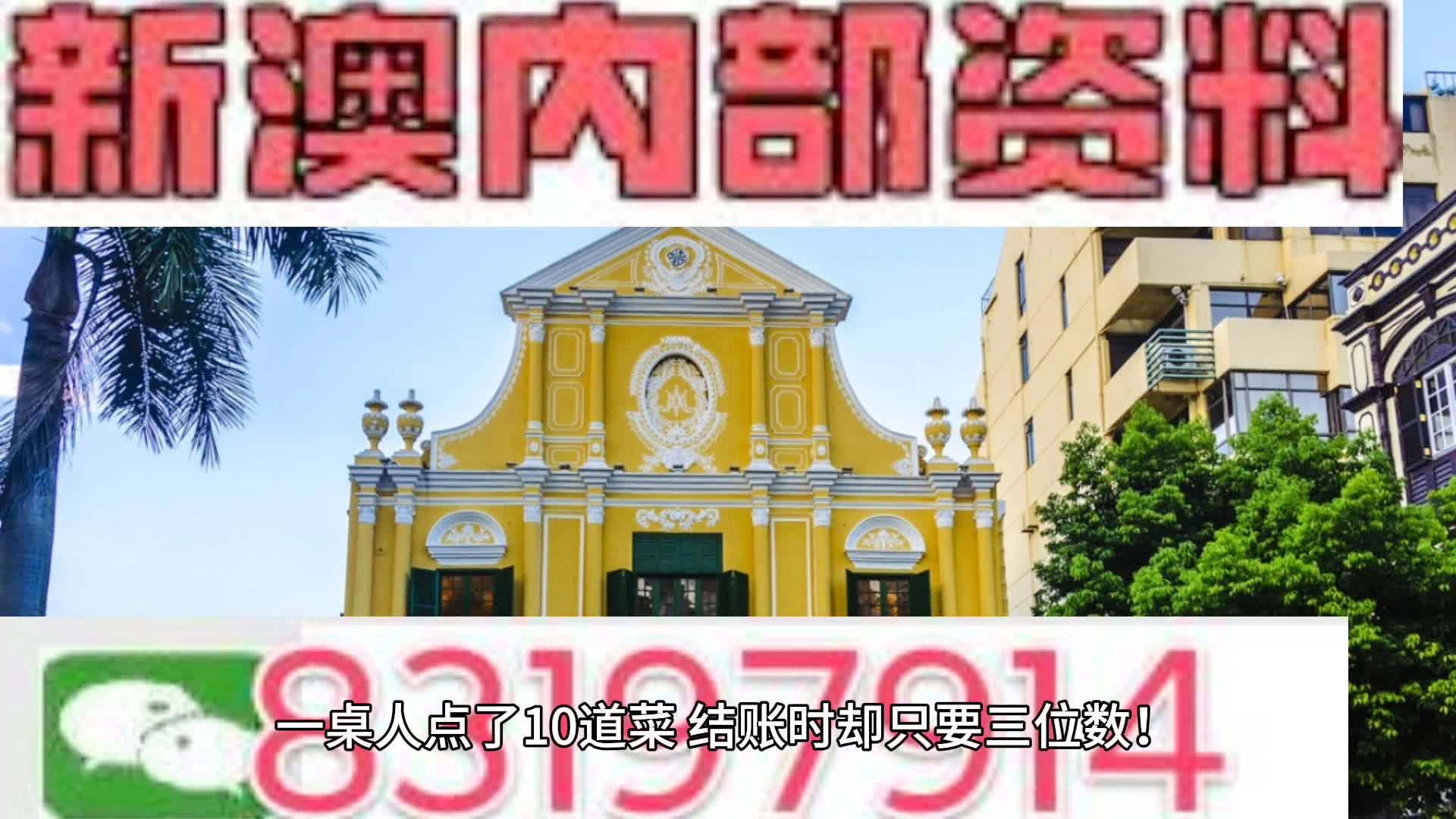 新澳資料免費長期公開，可能性與影響分析