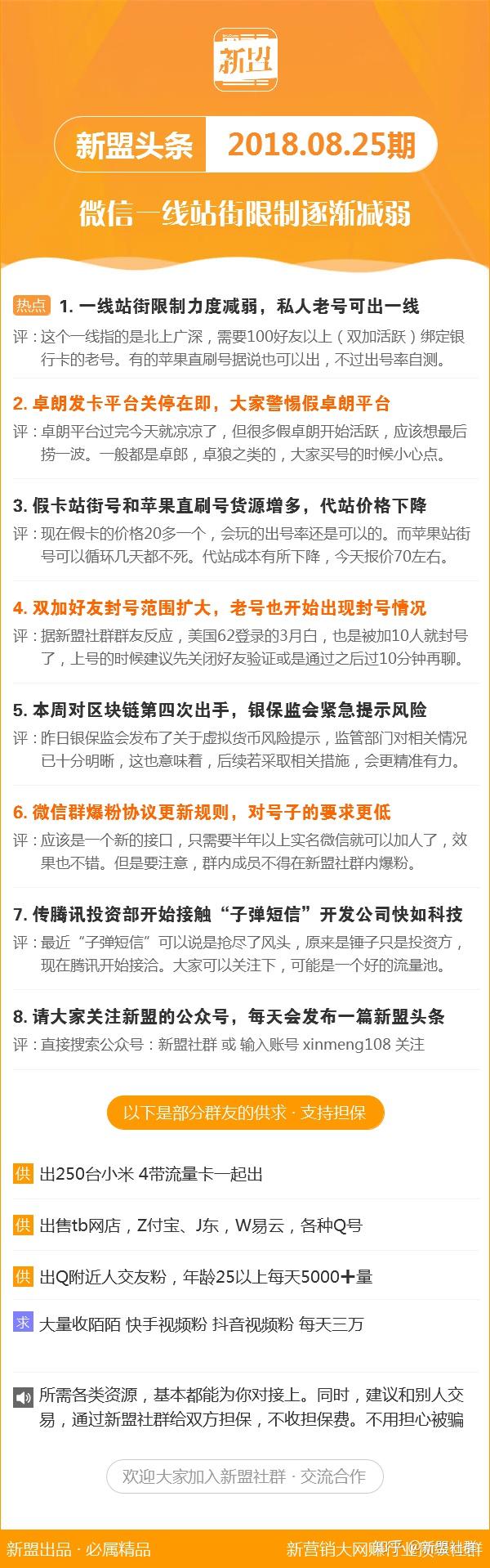 揭秘2024最新奧馬資料，全方位解讀與深度探討