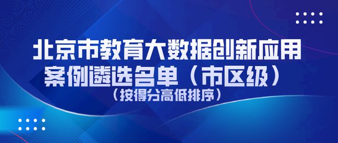 新澳精準資料期期精準，探索數(shù)據(jù)與決策的未來