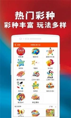 管家婆一碼一肖，中獎之路與期待的第71期