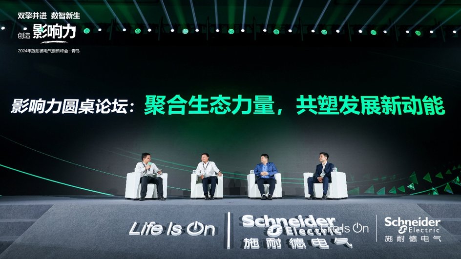 澳門資料正版大全，探索2024年澳門的新機(jī)遇與挑戰(zhàn)