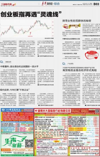 揭秘7777788888管家婆精準(zhǔn)秘籍，探尋成功的奧秘