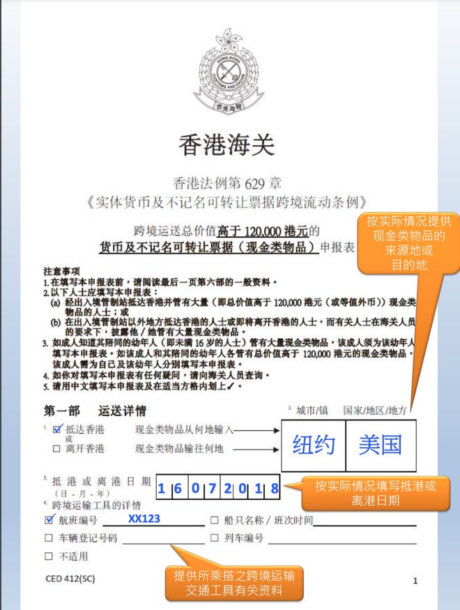 香港正版資料全年資料有限公司，探索與解析