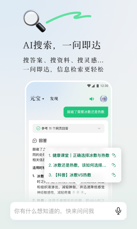 新奧資料免費(fèi)精準(zhǔn)期期準(zhǔn)，探索與解析