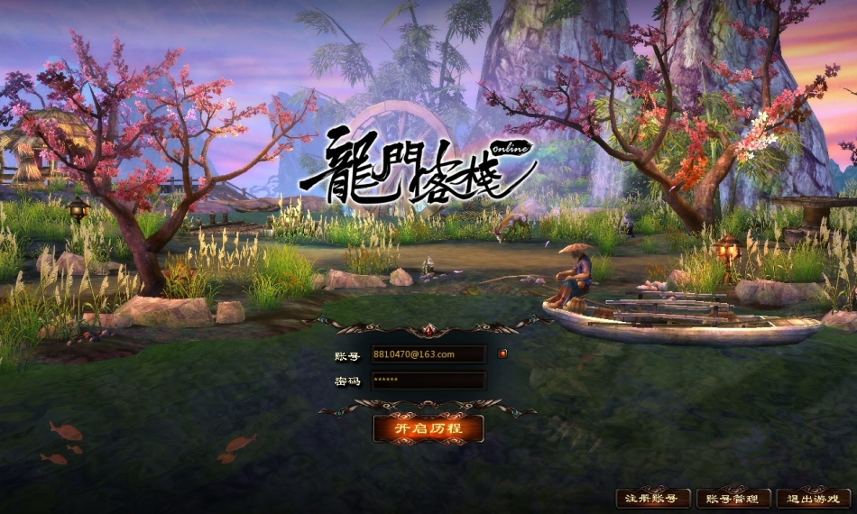 龍門(mén)客棧新版跑狗游戲，探索與體驗(yàn)