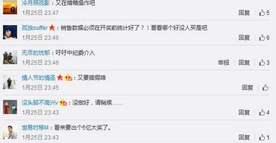 一肖一碼，揭秘中獎金額背后的秘密