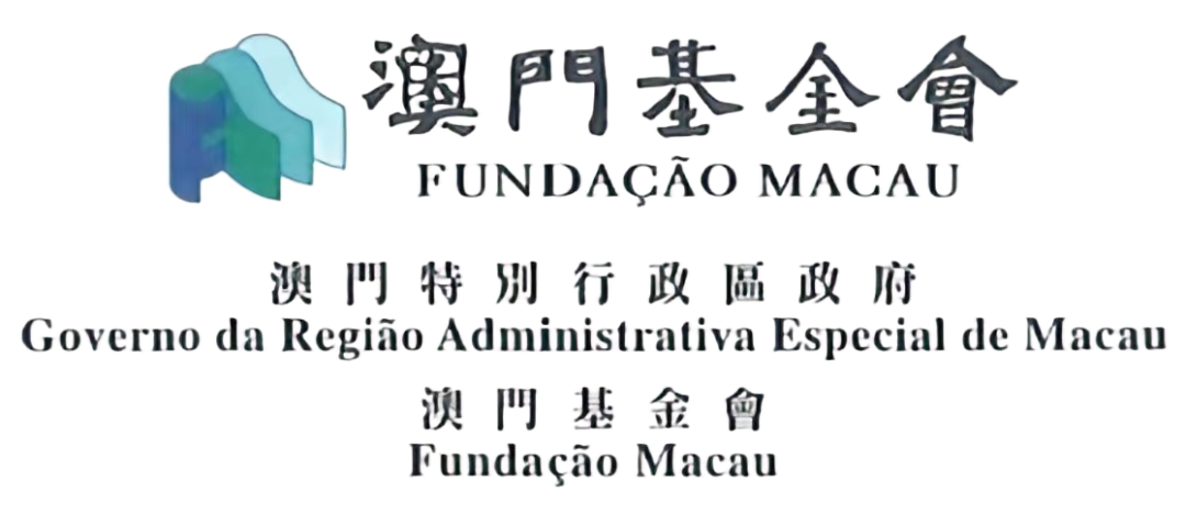 探索未來之門，揭秘澳門馬會傳真資料全庫（2024年展望）