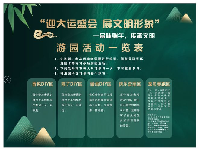 李澤宏宇 第8頁(yè)