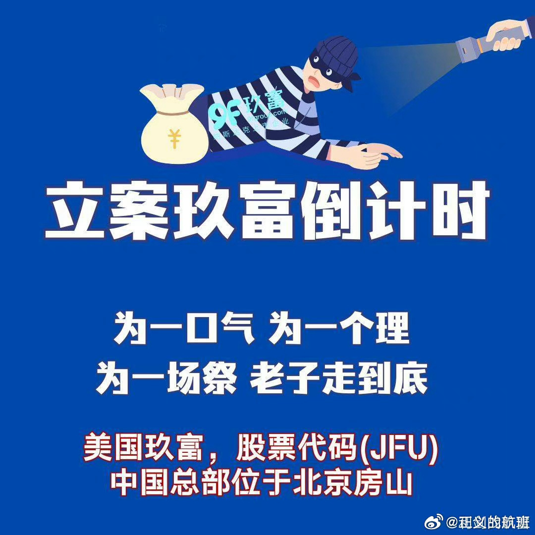 一肖一碼9995cocm，揭示背后的犯罪風險與警示