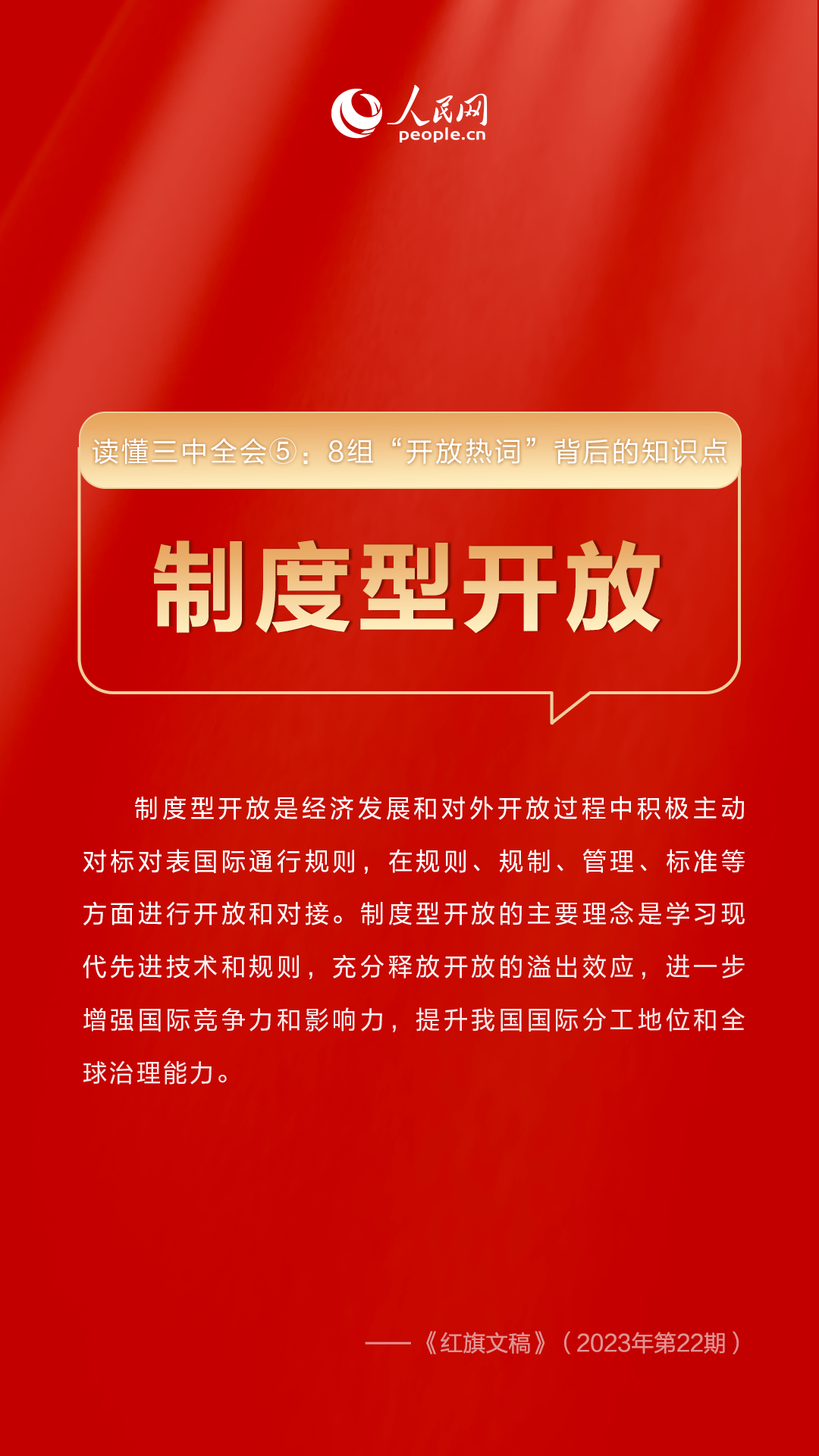 揭秘77778888管家婆必開一期，探索背后的秘密