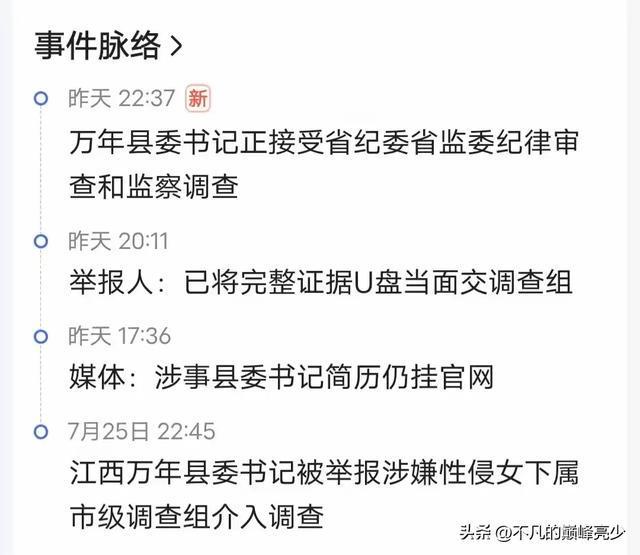 管家婆最準(zhǔn)一肖一特，揭秘背后的秘密與真相探尋