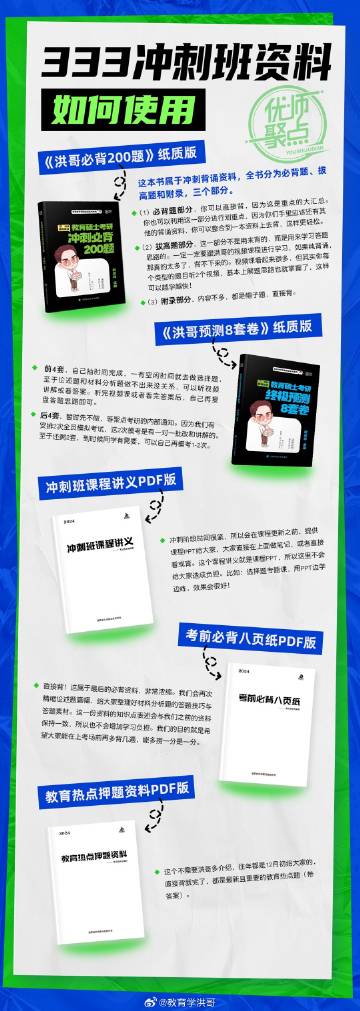 管家婆的資料一肖中特985期，深度解析與預(yù)測