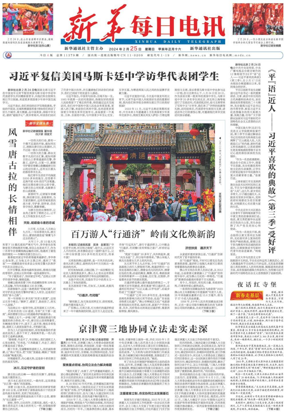揭秘新澳天天開獎背后的秘密，歷史記錄與未來展望