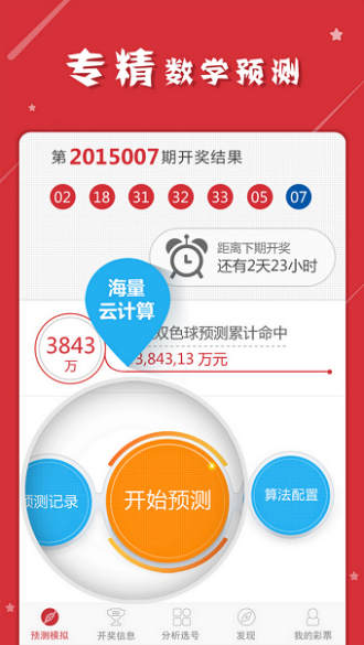 揭秘最準(zhǔn)一肖一碼一一中特，探尋背后的秘密