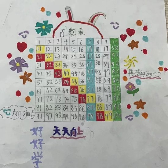 探索數(shù)字世界中的奧秘，王中王開(kāi)獎(jiǎng)與十記錄網(wǎng)一的故事