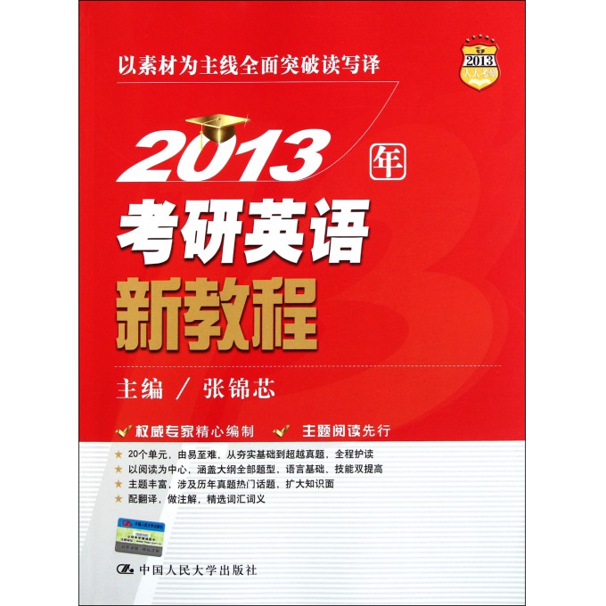 新澳正版資料免費(fèi)大全，探索與利用