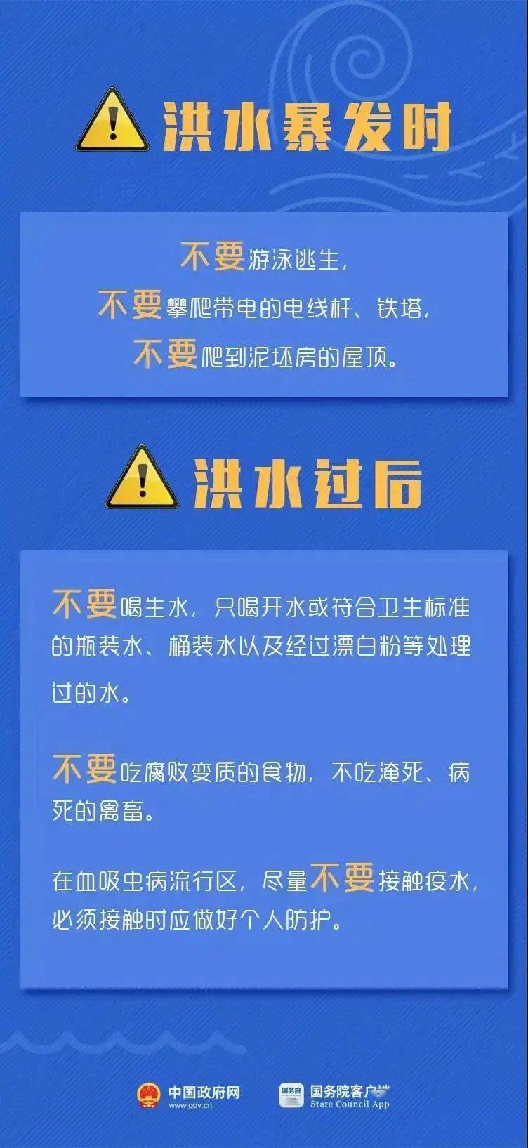 新澳資料免費(fèi)大全，探索與獲取信息的指南
