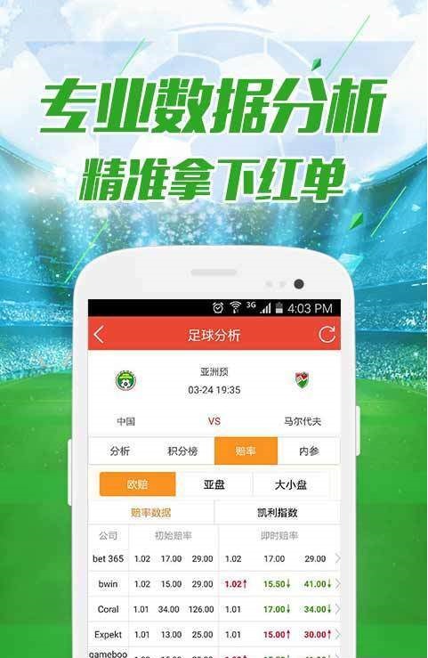 六開彩澳門開獎結(jié)果查詢背后的風(fēng)險與警示