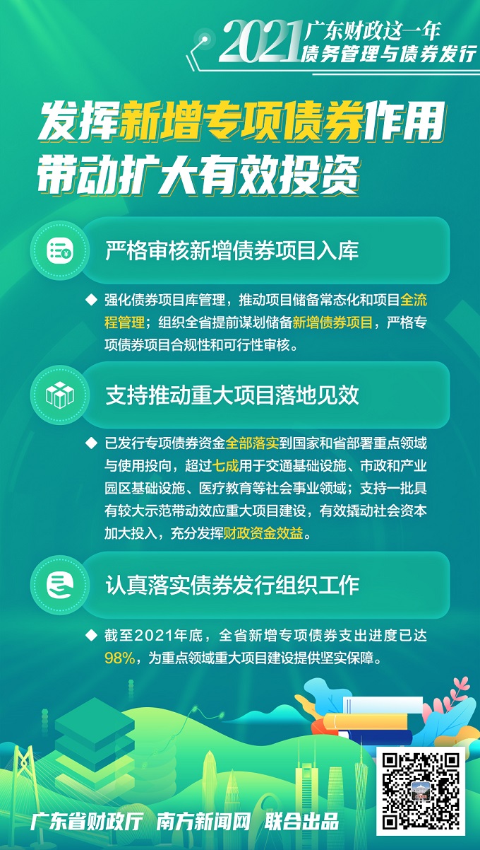 新澳資料正版免費資料，探索與分享