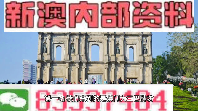 關(guān)于澳門(mén)精準(zhǔn)正版免費(fèi)大全的探討與警示——一個(gè)關(guān)于違法犯罪問(wèn)題的探討