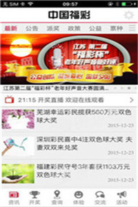 香港正版資料全年免費(fèi)公開(kāi)一，信息資源的共享與發(fā)展