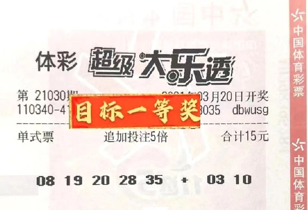 新澳今晚上9點(diǎn)30開(kāi)獎(jiǎng)結(jié)果揭曉，期待與驚喜的交織