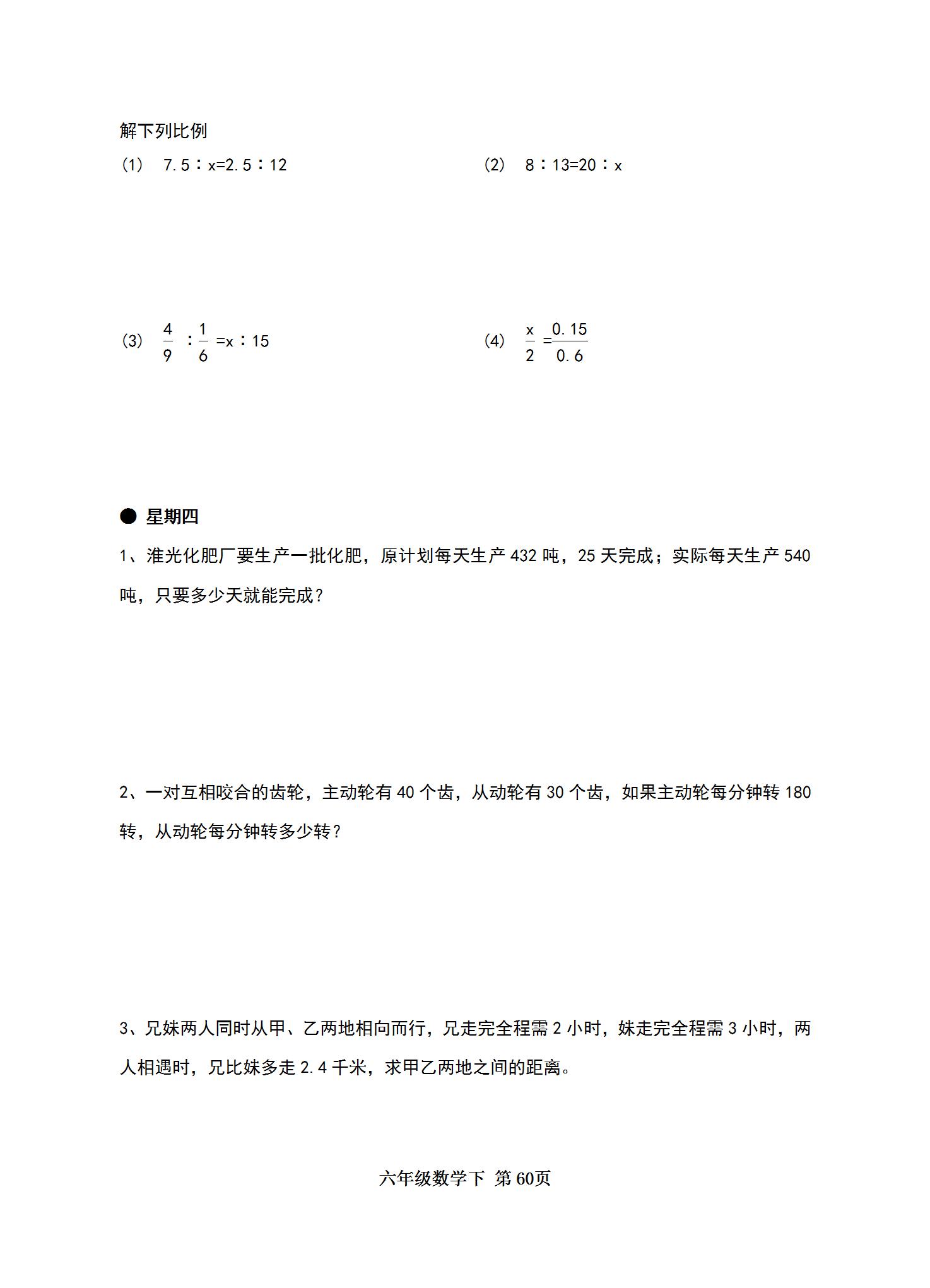全年資料免費(fèi)大全，打開知識(shí)的大門