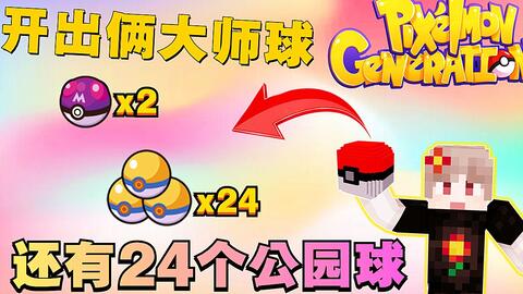 2024天天開好彩大全，探索好運(yùn)的無限可能