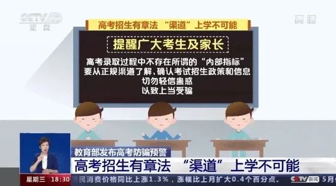 警惕網(wǎng)絡(luò)陷阱，新澳天天彩并非正版免費(fèi)資料觀看的合法平臺