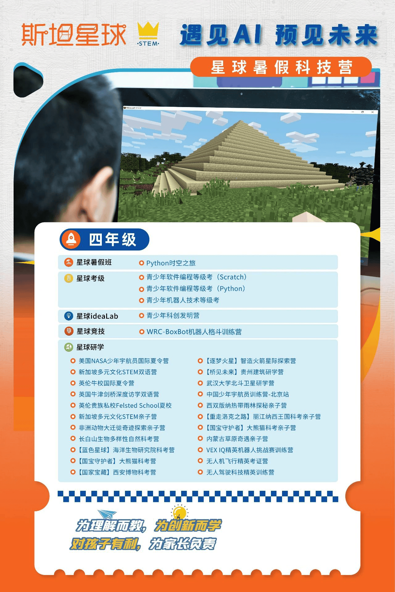 新澳門天天開彩，探索未來的彩票新世界（2024年展望）