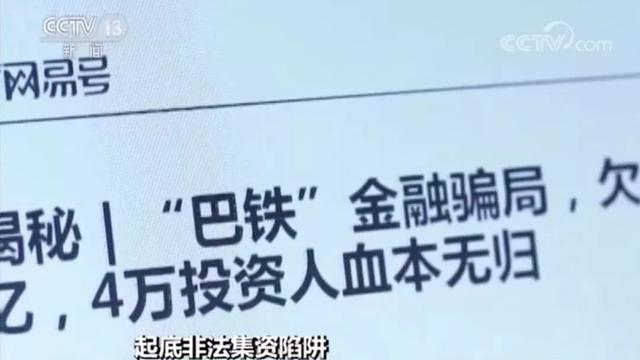 警惕虛假信息陷阱，新澳門(mén)精準(zhǔn)資料的真相與風(fēng)險(xiǎn)