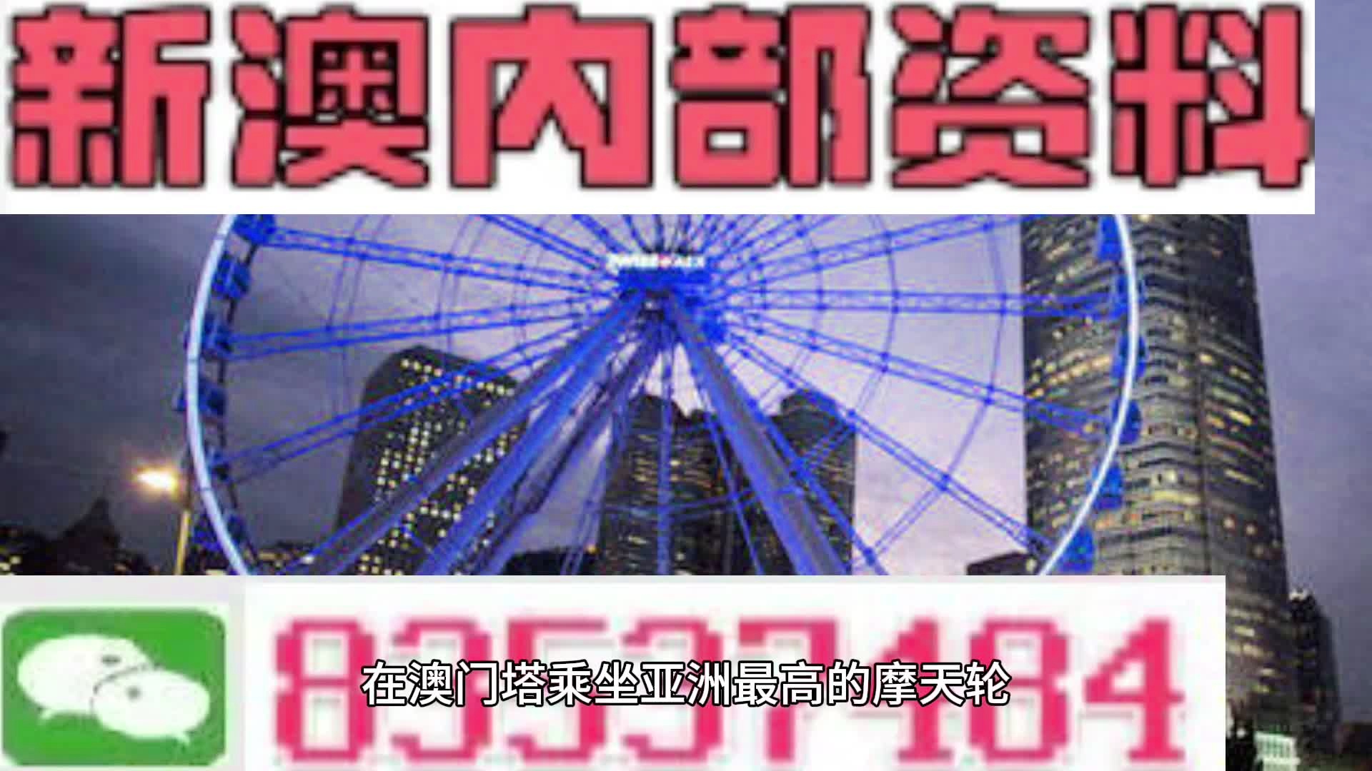 澳彩精準(zhǔn)資料今晚期期準(zhǔn)——揭開(kāi)犯罪的面紗