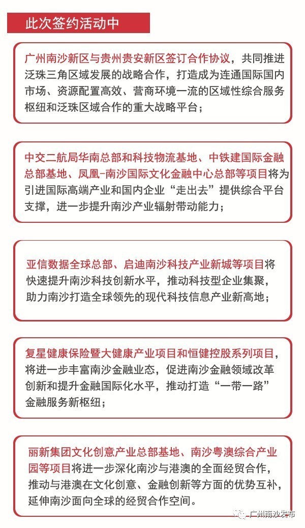 澳門(mén)今晚開(kāi)特馬與開(kāi)獎(jiǎng)結(jié)果課的優(yōu)勢(shì)——警惕違法犯罪風(fēng)險(xiǎn)