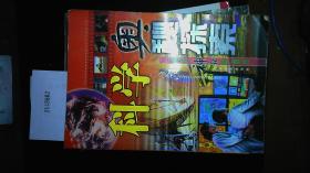 探索神秘的數(shù)字世界，7777與8888的神秘面紗下的管管家婆傳真