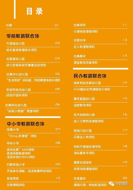 揭秘新奧歷史開獎記錄，探尋未來的幸運之門（關(guān)鍵詞，新奧歷史開獎記錄）