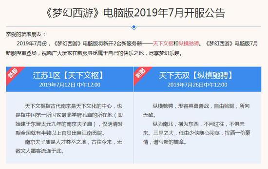 新奧天天免費(fèi)資料的獲取與使用，注意事項(xiàng)詳解