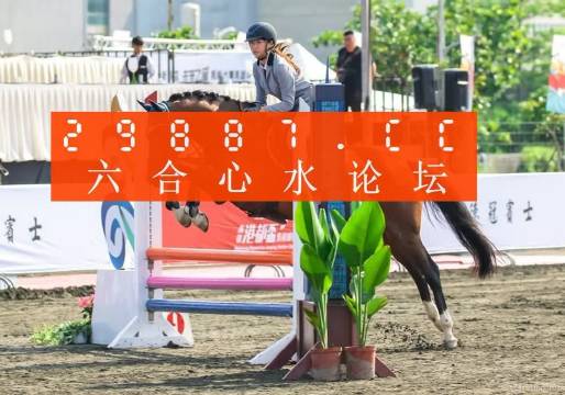 澳門(mén)二四六天天免費(fèi)好材料，探索與體驗(yàn)