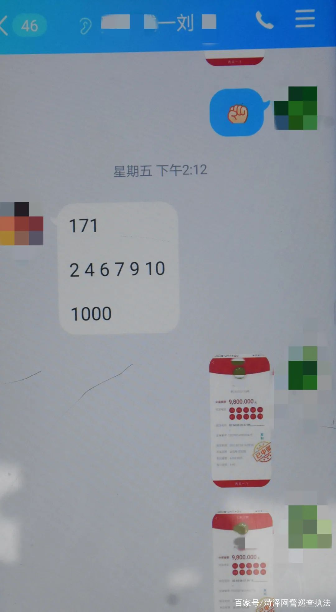 警惕新澳一肖一碼騙局，切勿陷入非法賭博的泥沼
