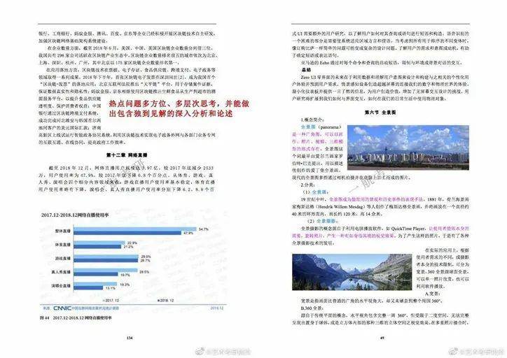 新澳精選資料免費(fèi)提供，助力學(xué)術(shù)研究與個(gè)人成長(zhǎng)