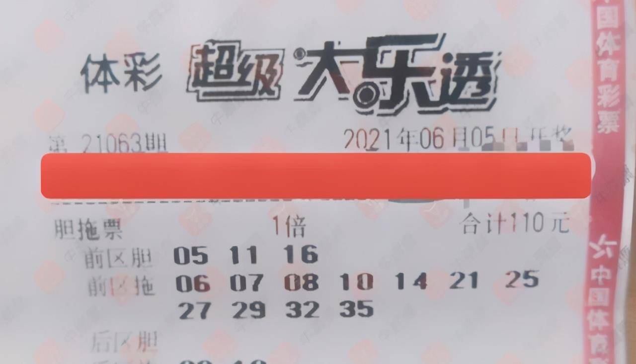 劉志偉安 第7頁