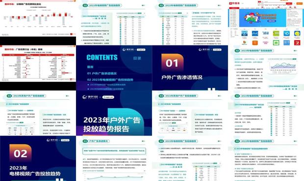 邁向未來的知識寶庫，2024年資料免費(fèi)大全