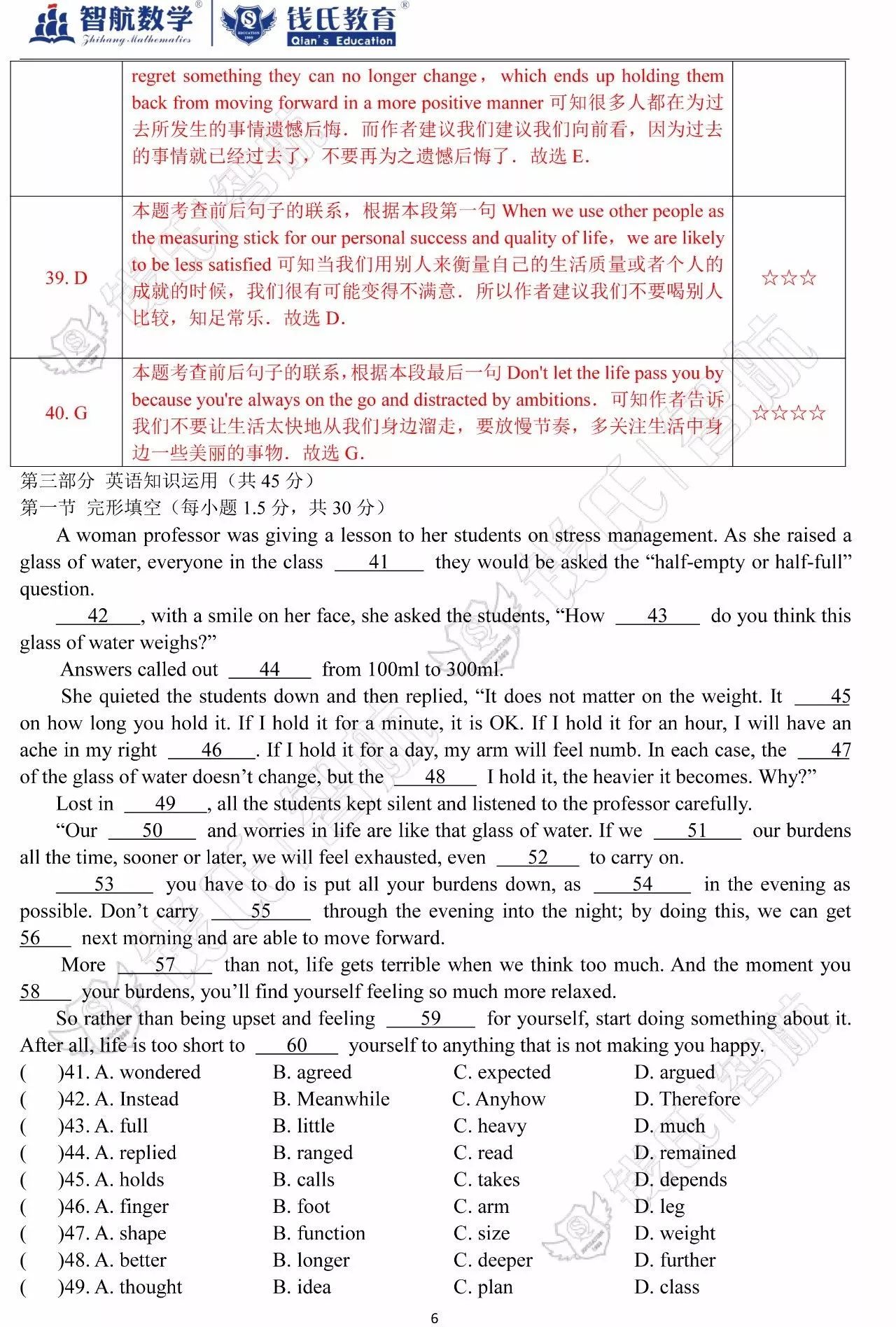澳門一碼一肖一特一中，合法性的探討與解析