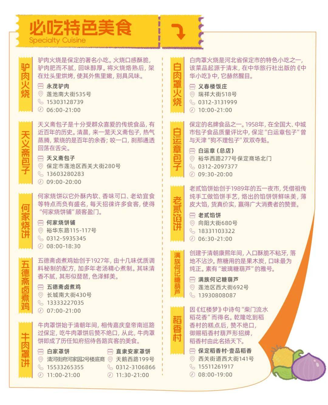 澳門資料大全免費(fèi)資料，探索澳門的歷史、文化、旅游與美食