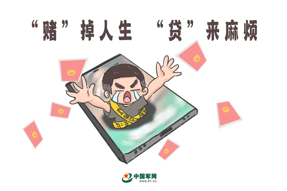 警惕網(wǎng)絡(luò)賭博陷阱，關(guān)于新澳門六開彩資料大全的真相與風(fēng)險(xiǎn)