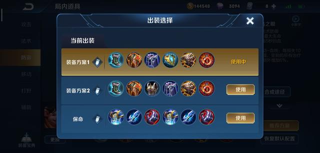 王者攻略，揭秘王中王中特77777788888的獨特策略