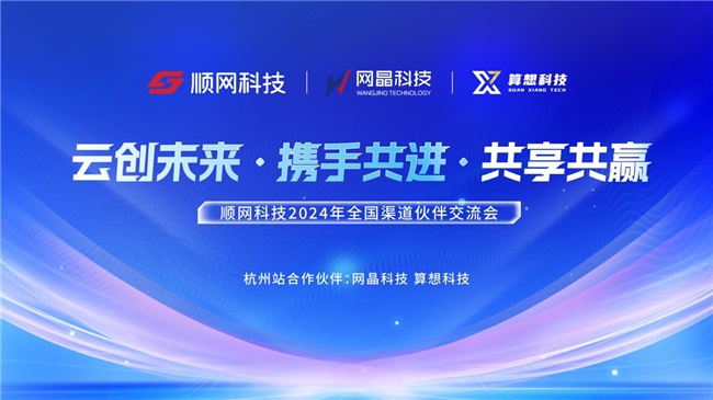 迎接未來(lái)，共享知識(shí)——2024正版資料免費(fèi)大全下載時(shí)代來(lái)臨