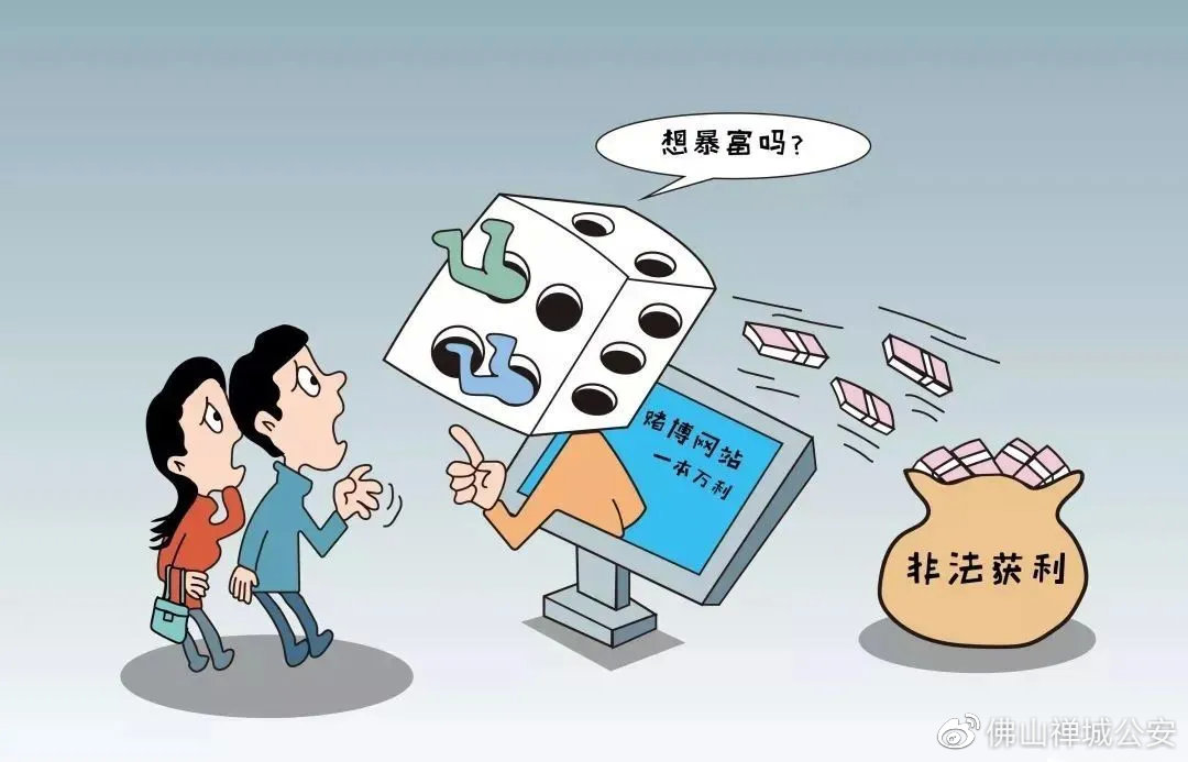 關(guān)于最準(zhǔn)一肖一碼一一中一特背后的違法犯罪問(wèn)題探討