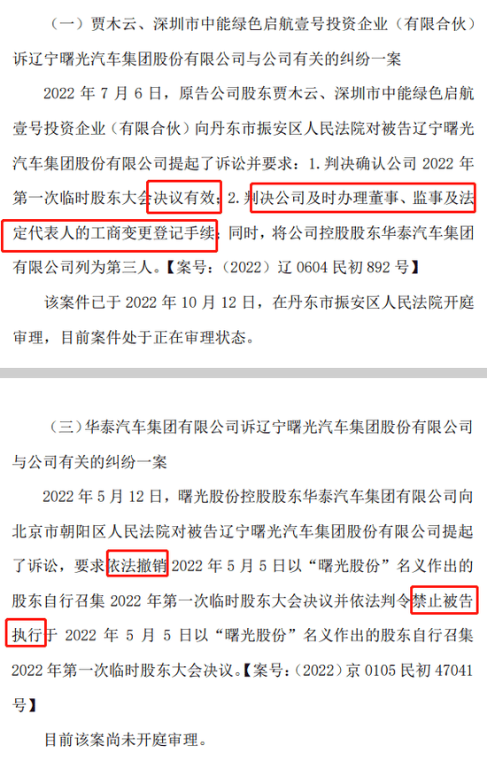 澳門(mén)三中三碼精準(zhǔn)100%，揭示一個(gè)違法犯罪問(wèn)題