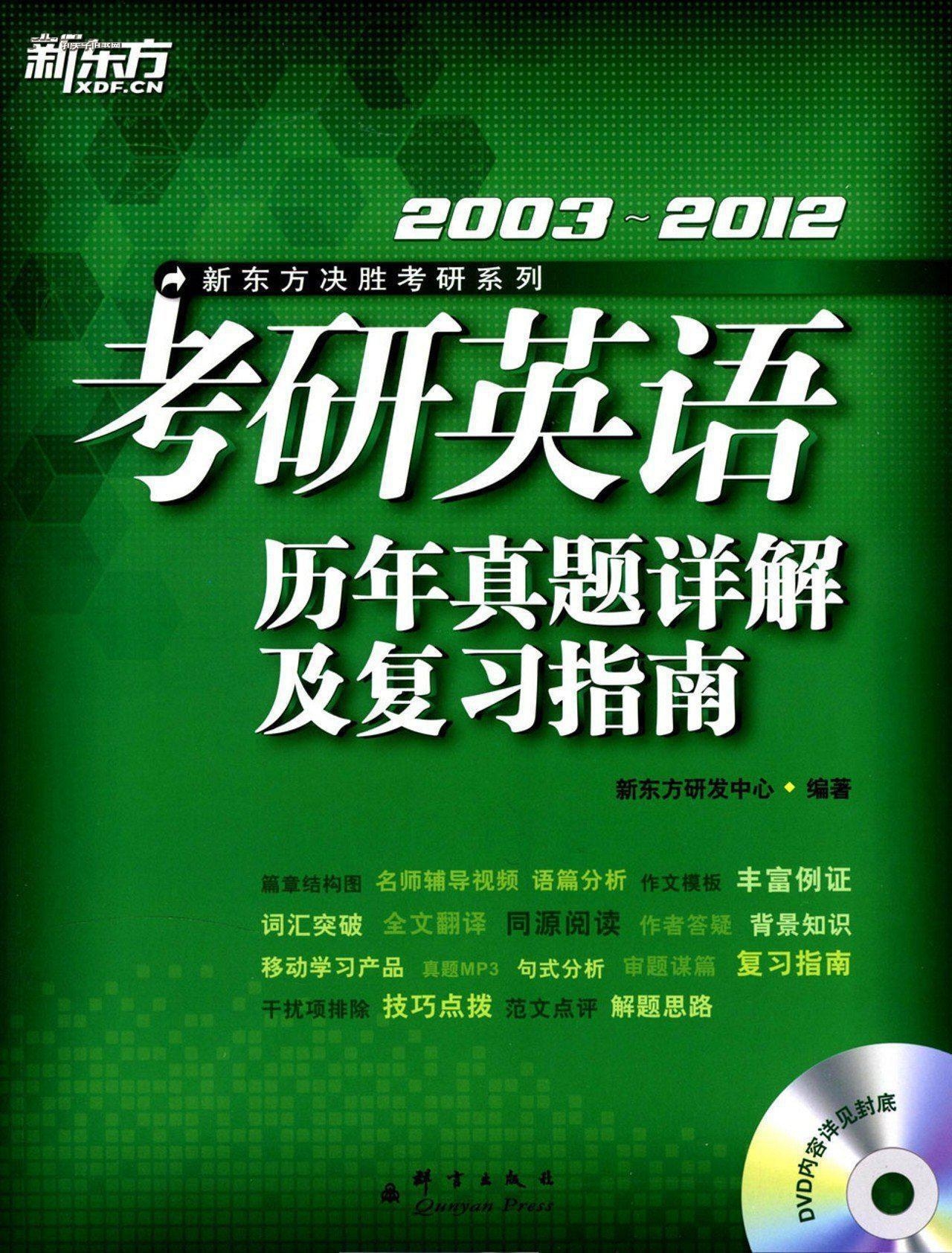新奧管家婆免費(fèi)資料2O24，深度解析與使用指南