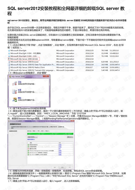關(guān)于132688.com馬會傳真查詢的詳細介紹與解析